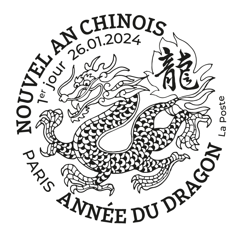 Le dragon chinois et le monde