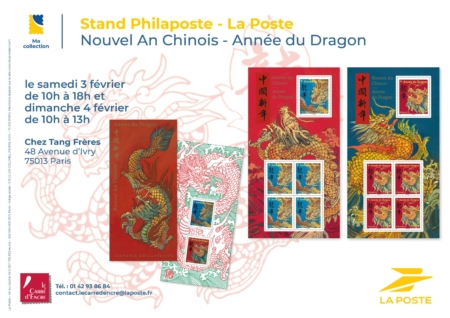 Le Dragon Chinois Dans La Rue Célèbre Le Nouvel An 2024, Folklore  Traditionnel De La Puissance Du Zodiaque Chinois